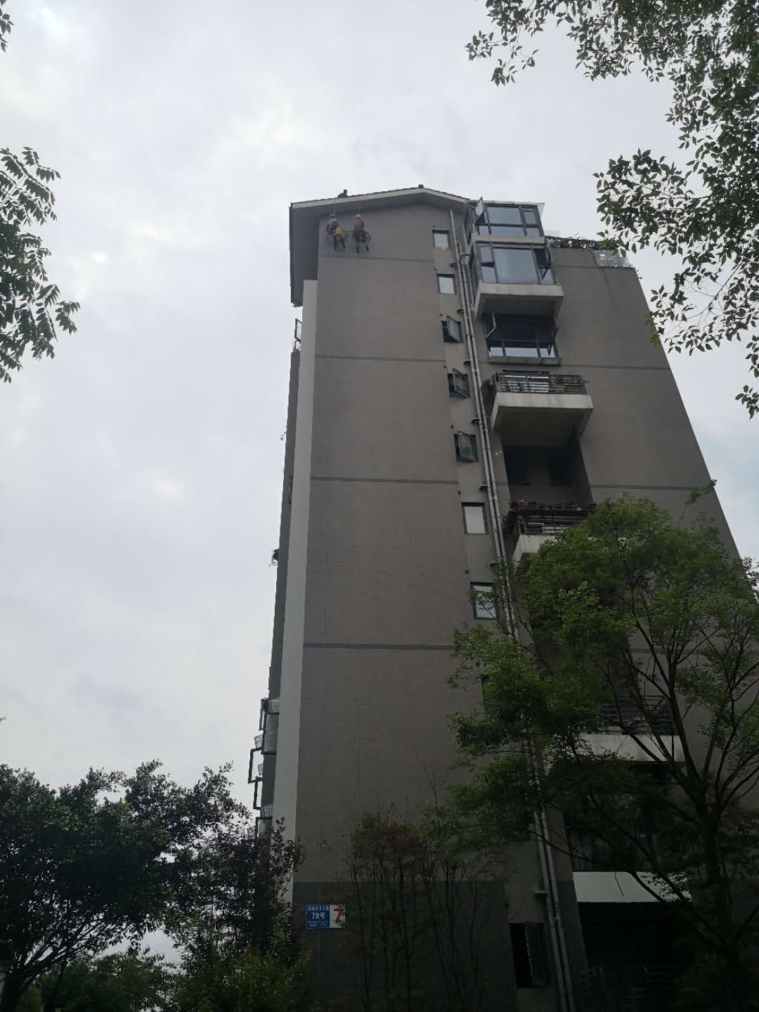 国韵村7—1—901外墙防水