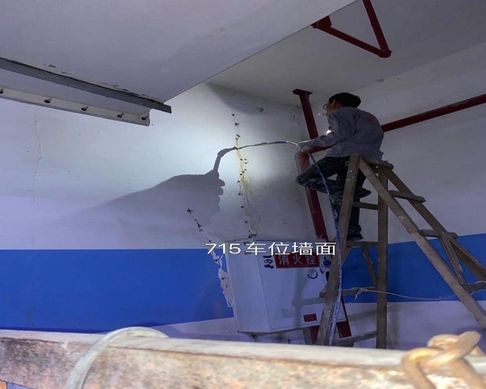 地下室防水堵漏