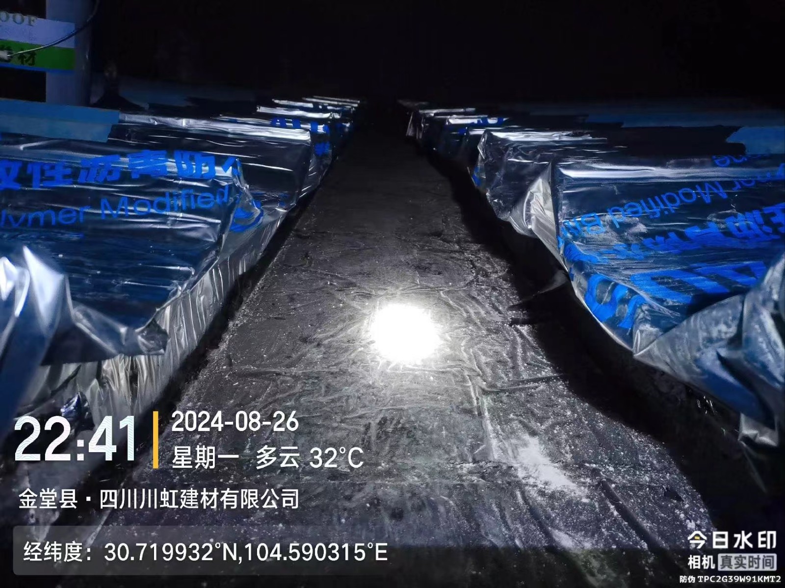 川虹建材厂房屋顶彩钢瓦防水施工